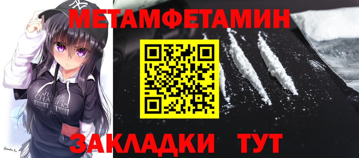 Амфетамин Premium Кизилюрт