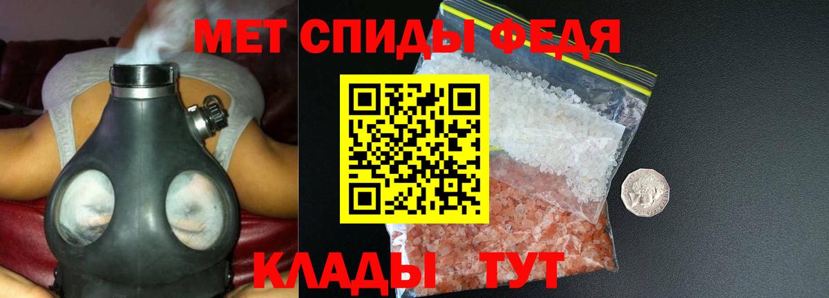 Амфетамин  Вход с VPN  Кизилюрт  Amphetamine 97% 