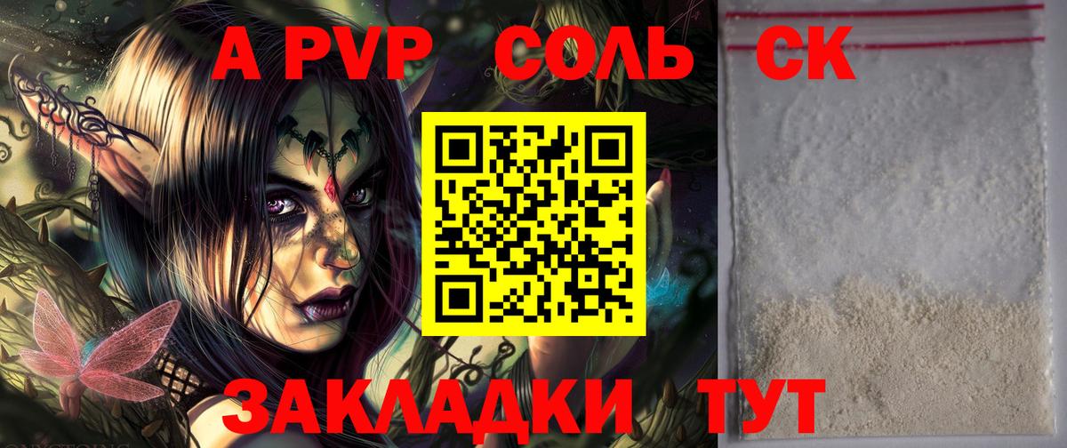 A-PVP  Alpha PVP VHQ  Вход с VPN  Alpha PVP мука  Кизилюрт  Alpha-PVP VHQ 