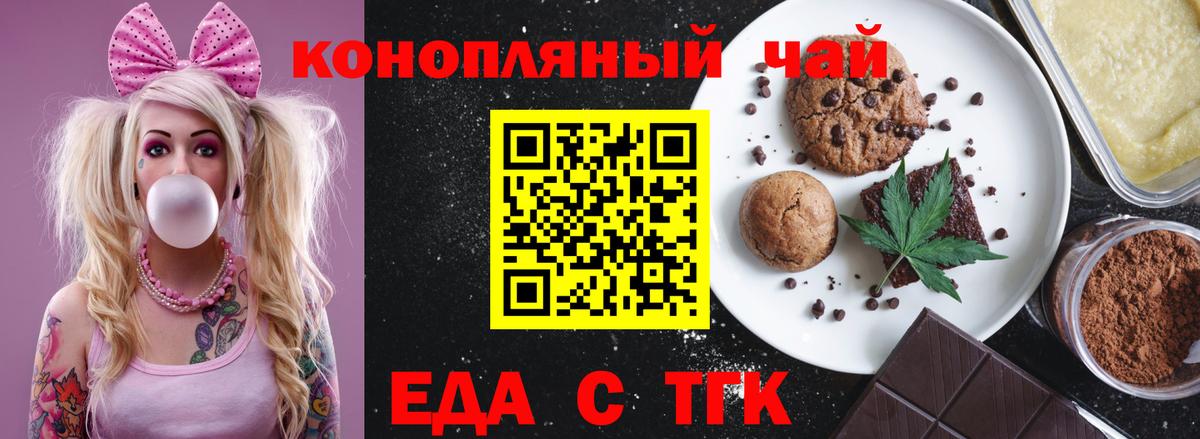 Cannafood марихуана  Вход с VPN  Кизилюрт 