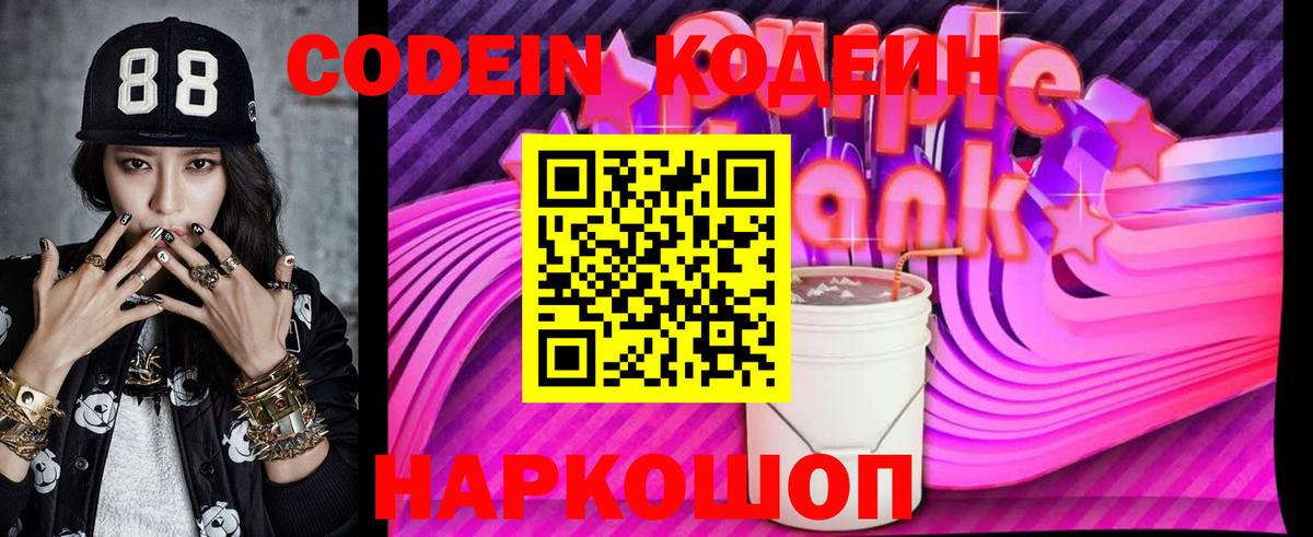 Кизилюрт  Кодеин напиток Lean (лин)  Кодеиновый сироп Lean напиток Lean (лин)  Вход с VPN 