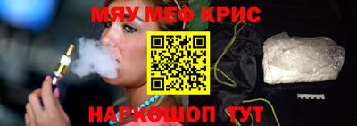 меф VHQ Коммунар