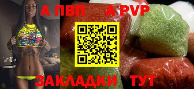спиды Краснодар