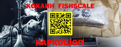 ALPHA PVP Комсомольск-на-Амуре