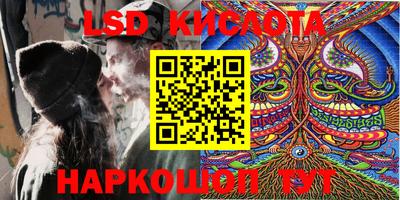 ALPHA PVP Комсомольск-на-Амуре