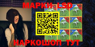 спиды Краснодар