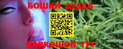 бутик Краснознаменск