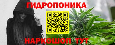 бутик Краснознаменск