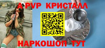 меф VHQ Коммунар