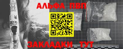 меф VHQ Коммунар
