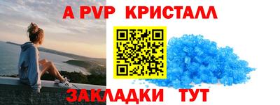 бутик Краснознаменск