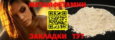 меф VHQ Коммунар