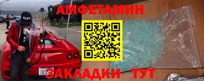 меф VHQ Коммунар