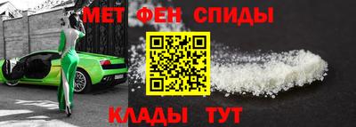 бутик Краснокаменск