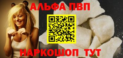 бутик Краснокаменск