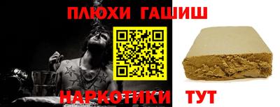 ALPHA PVP Комсомольск-на-Амуре