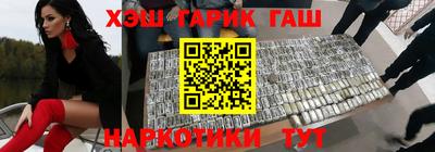 бутик Краснокаменск