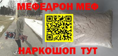 меф VHQ Коммунар