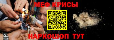 меф VHQ Коммунар