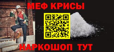 спиды Краснодар