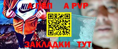 меф VHQ Коммунар