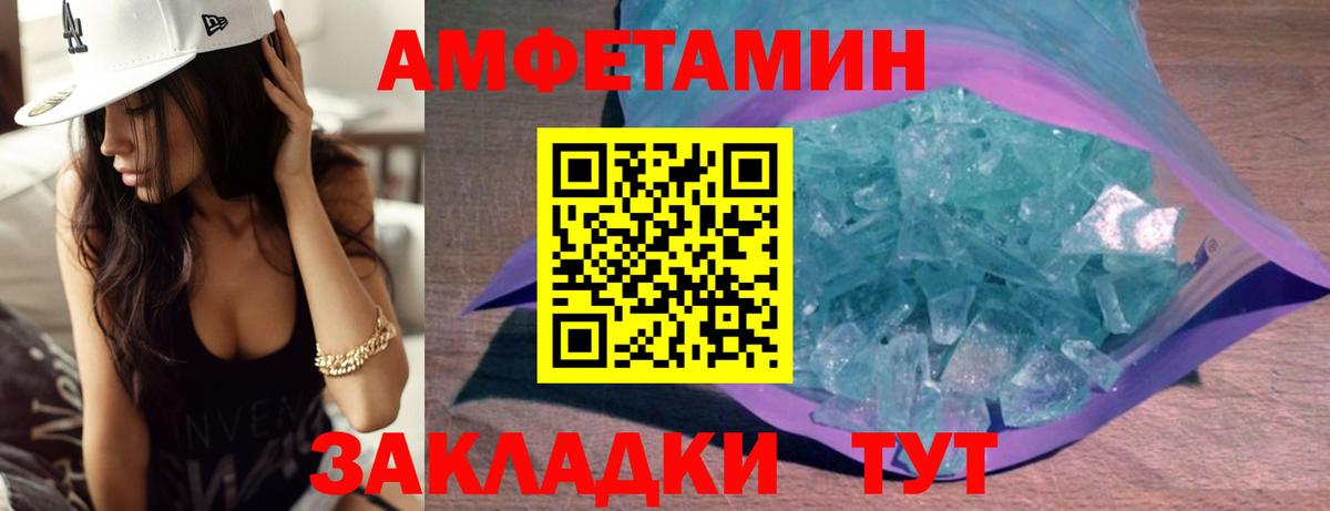 Кизилюрт  Первитин витя  Вход с VPN  Первитин витя 