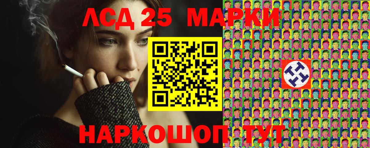 Наркотические марки 1500мкг  Наркотические марки 1500мкг  Кизилюрт  Вход с VPN 