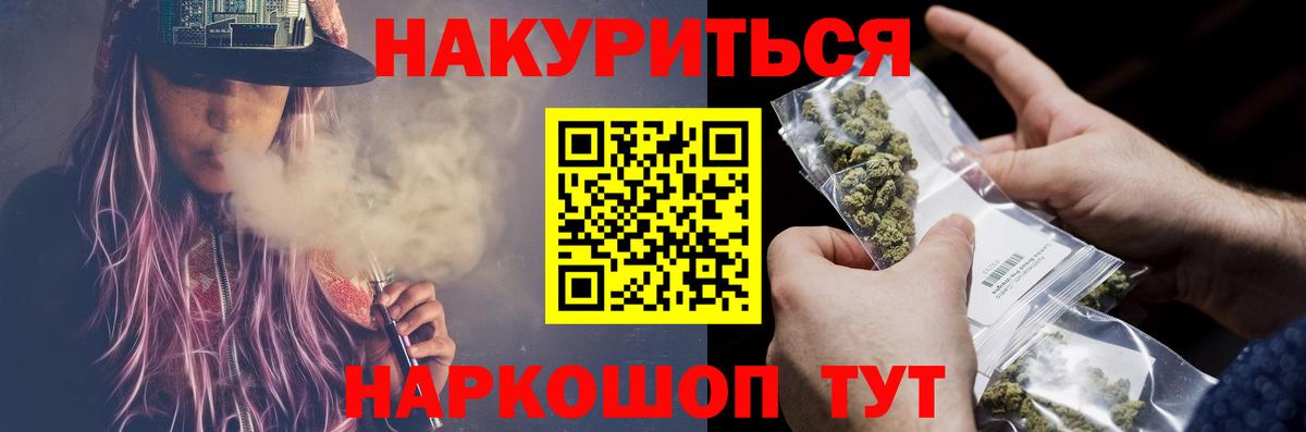 МАРИХУАНА LSD WEED  Вход с VPN  Кизилюрт  Бошки марихуана тримм  Канабис Bruce Banner  Конопля индика 